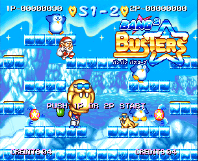 Bang Busters screenshot 3 for Sega Dreamcast
